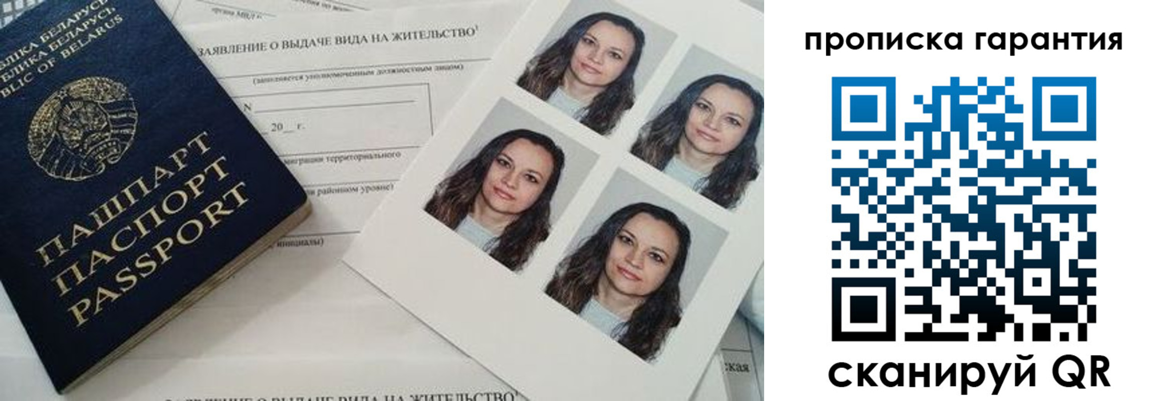 где прописаться в Ряжске
