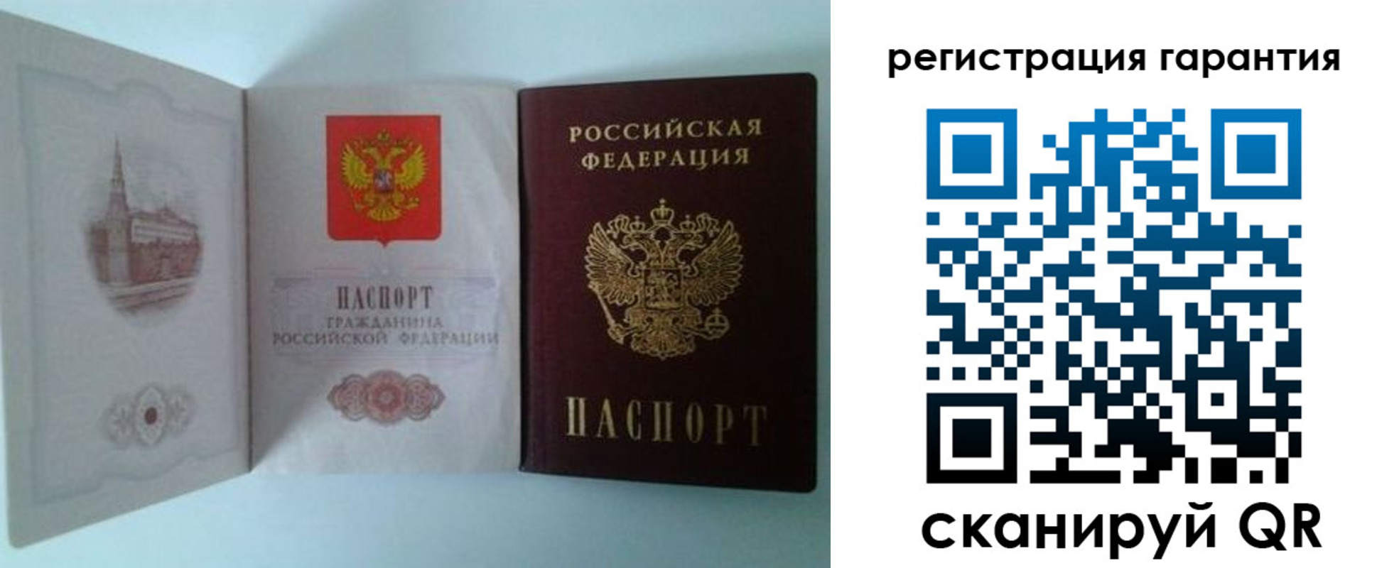 временная регистрация в Ряжске