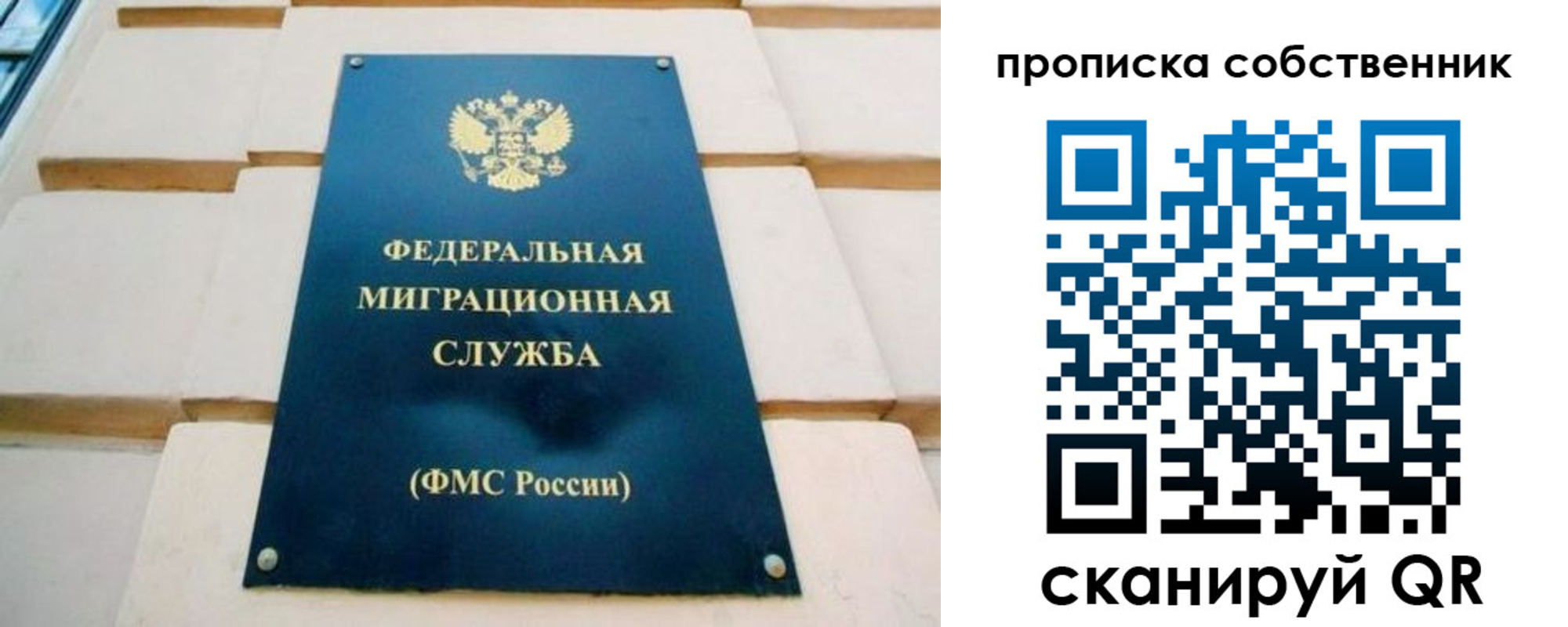 временная регистрация надежно в Ряжске