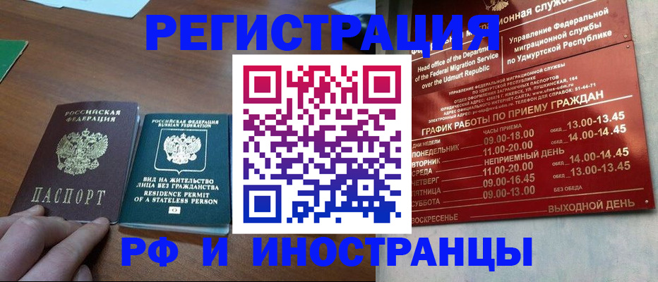 регистрация для школы в Ряжске