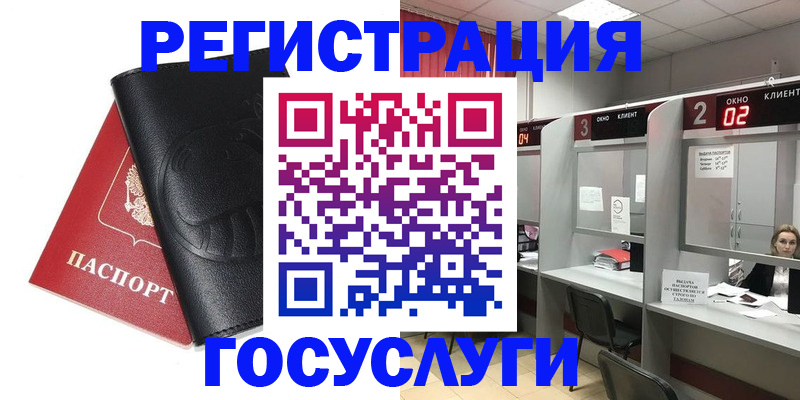 временная регистрация гарантия в Ряжске