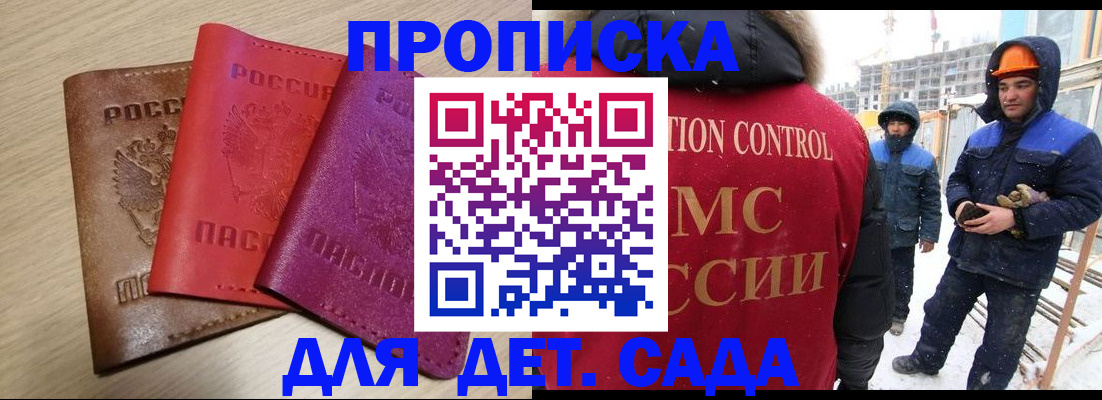 временная регистрация госуслуги в Ряжске